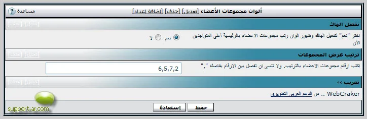 attachment.php