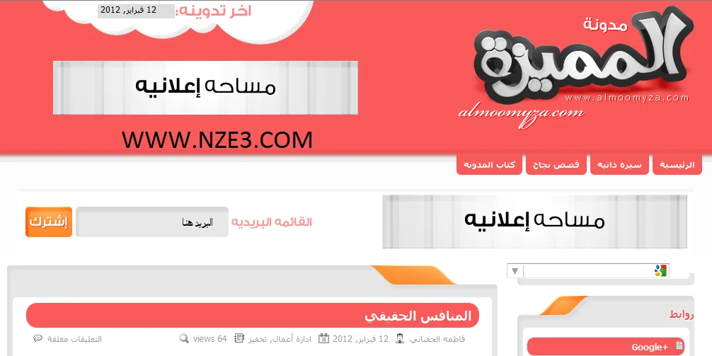 attachment.php