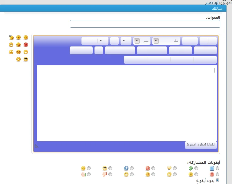 attachment.php