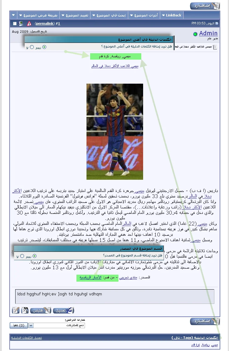 attachment.php