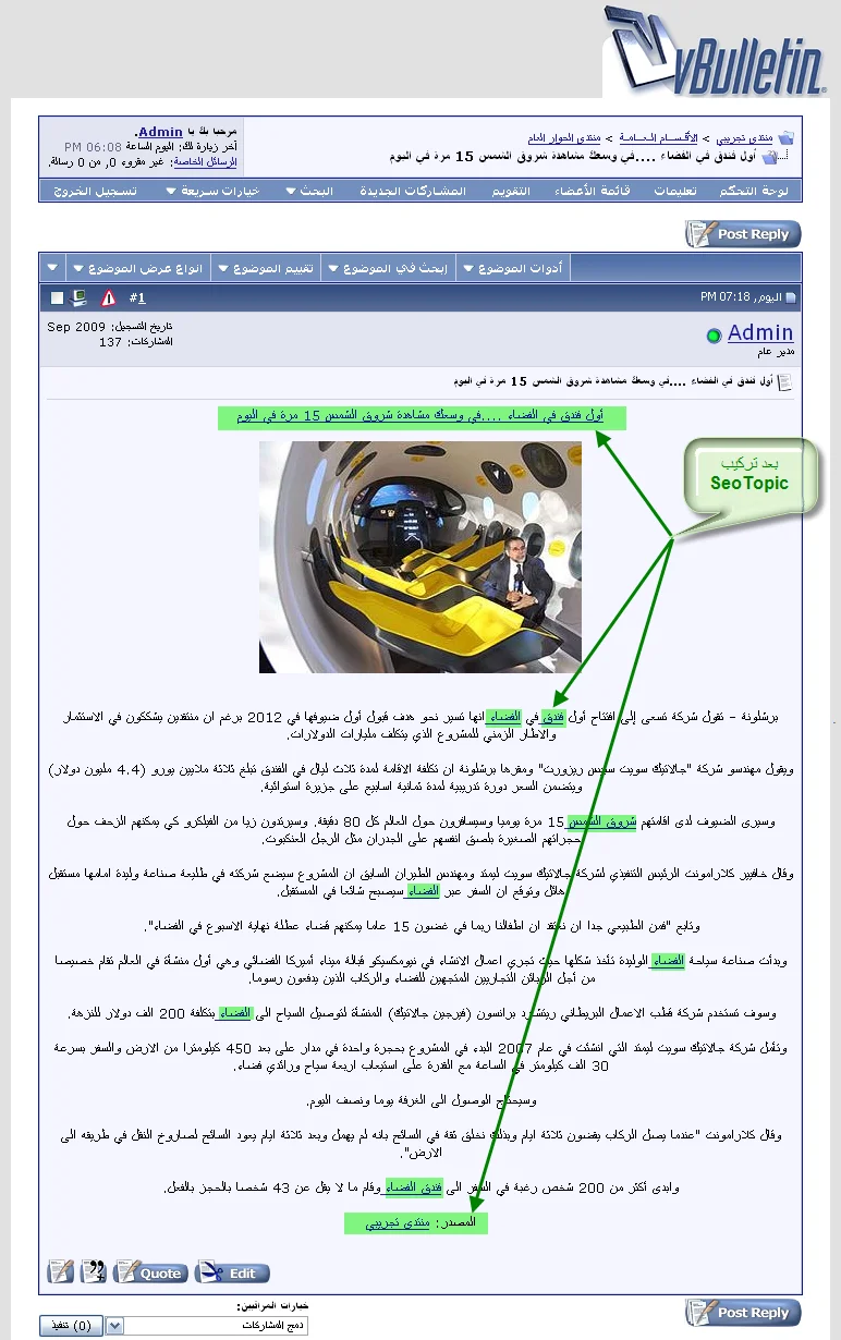 attachment.php