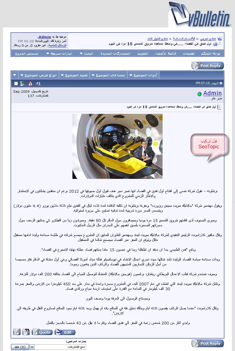 attachment.php