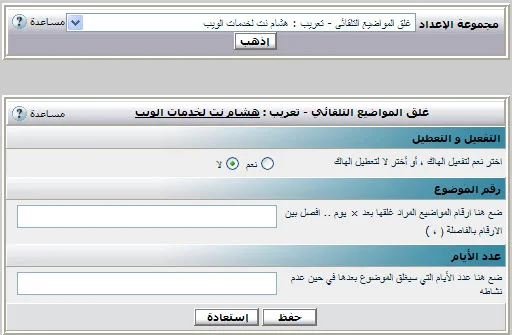attachment.php