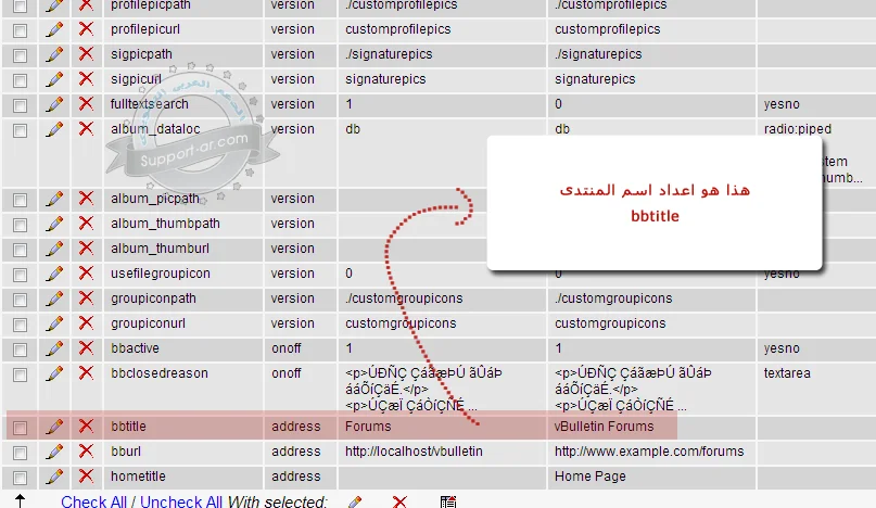 attachment.php