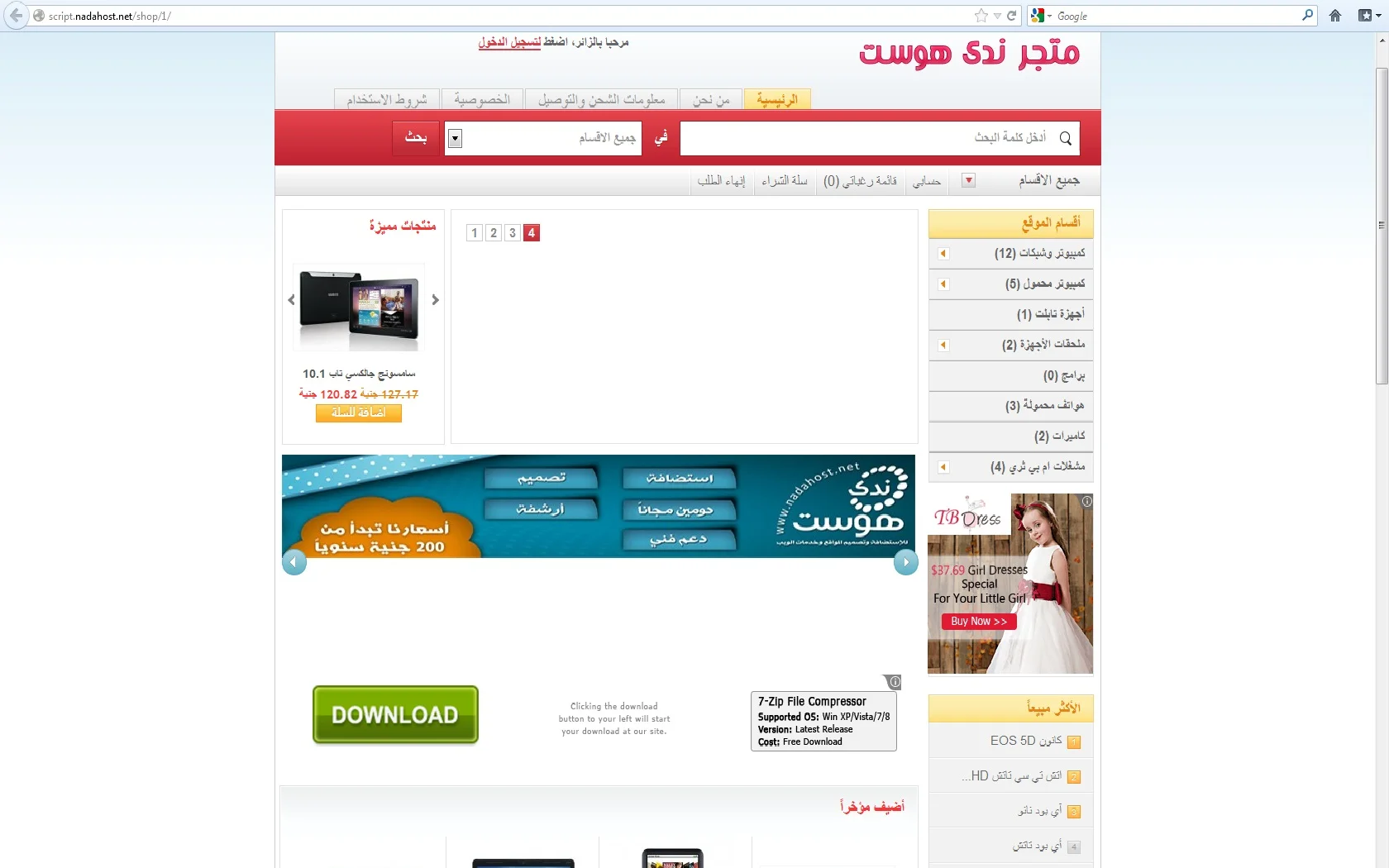 attachment.php