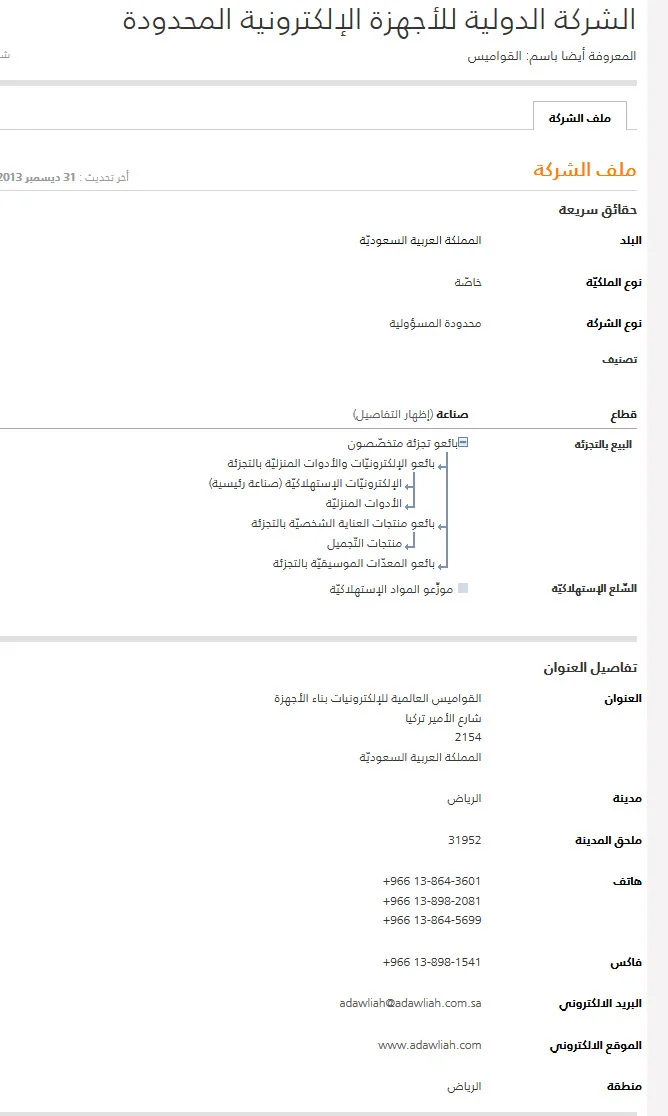 attachment.php