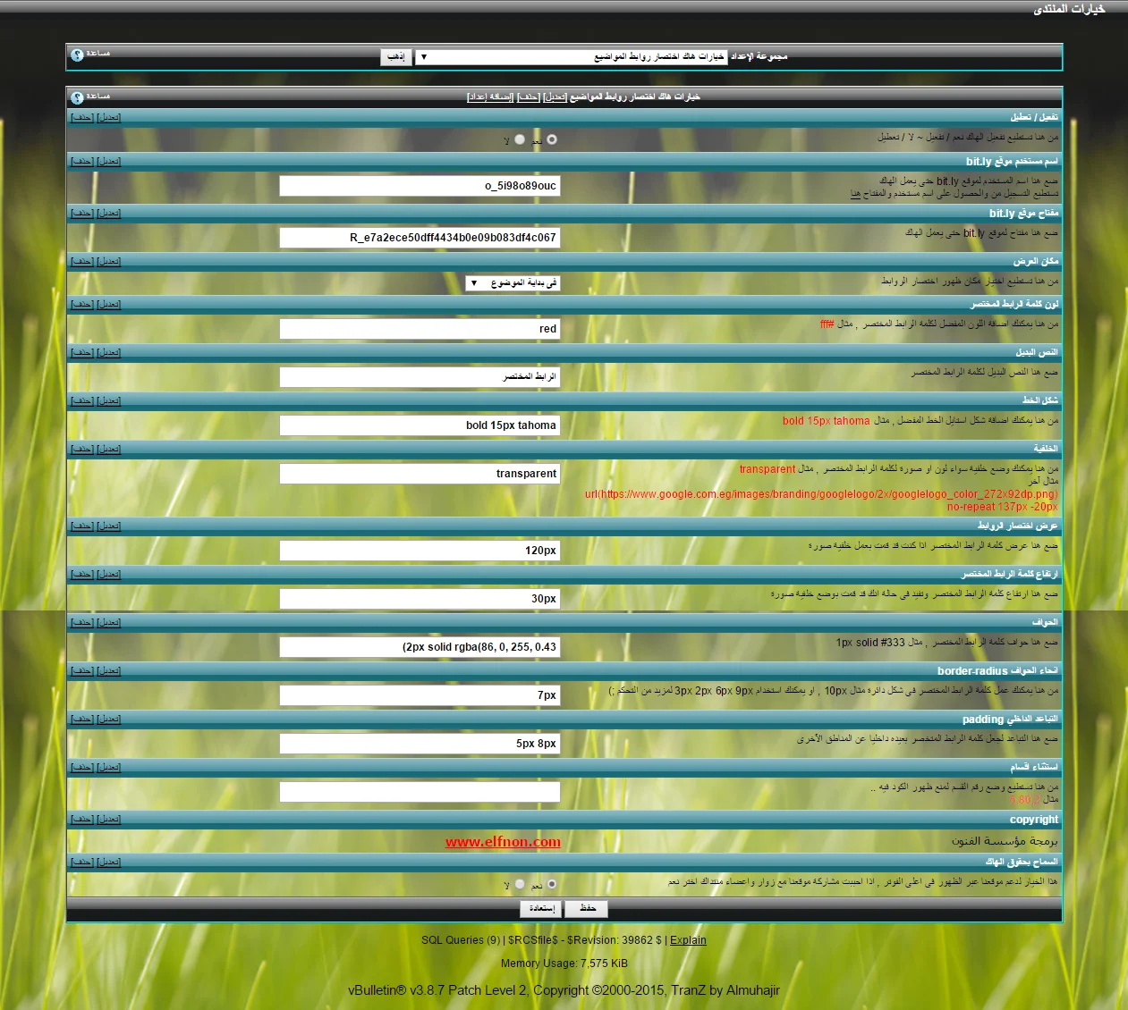 attachment.php