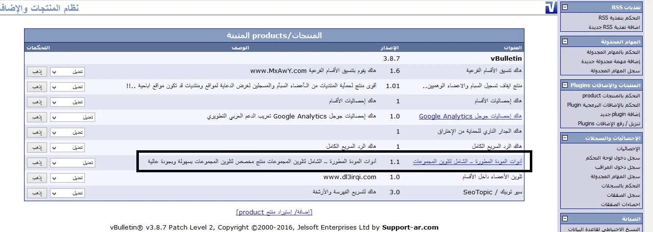 attachment.php