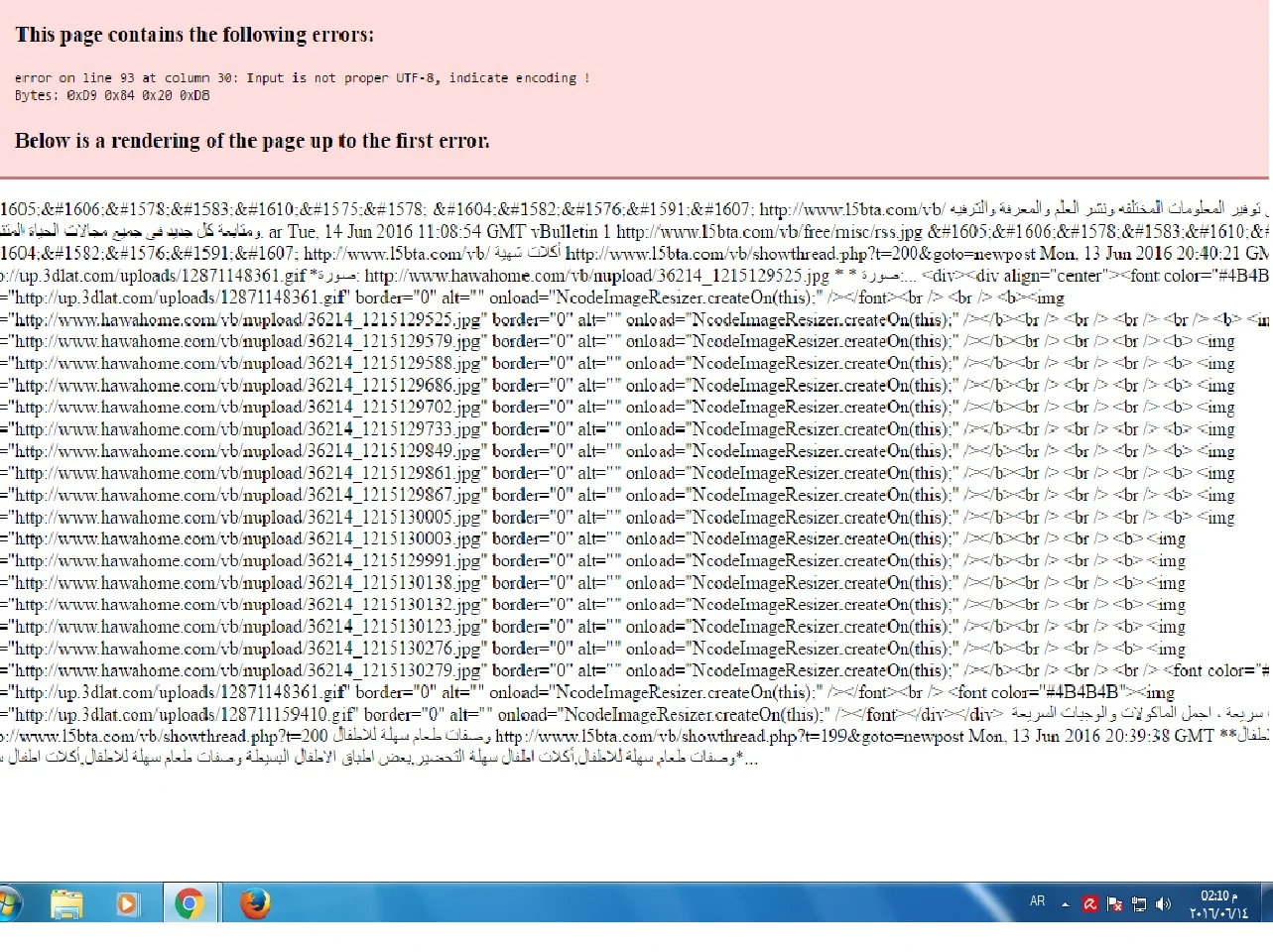attachment.php