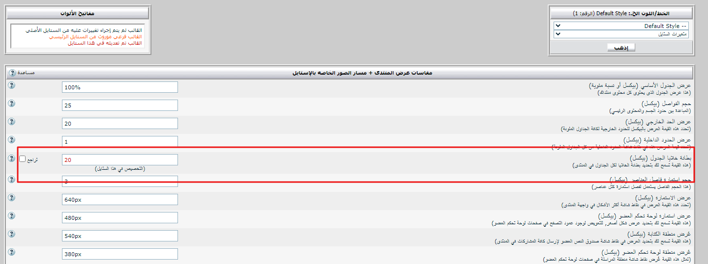 attachment.php