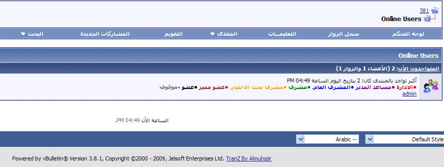 attachment.php