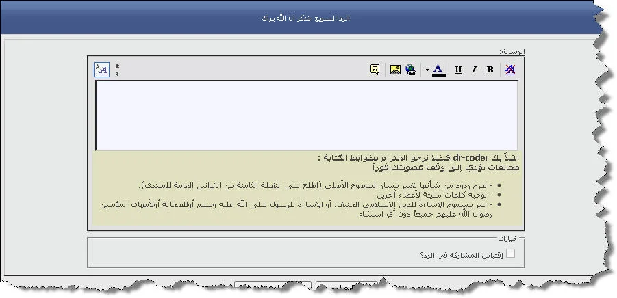 attachment.php