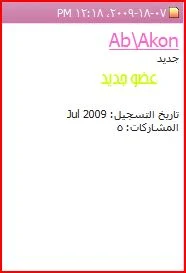 attachment.php