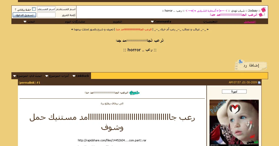 attachment.php
