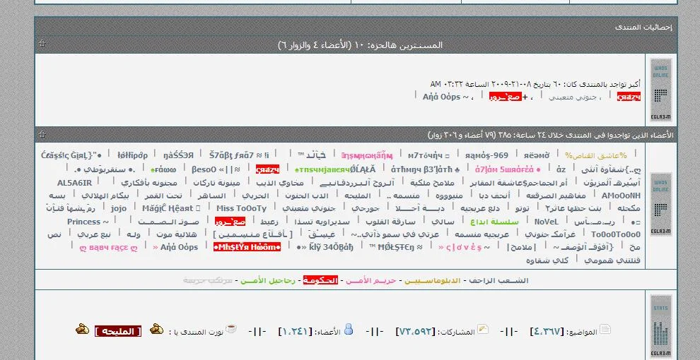 attachment.php