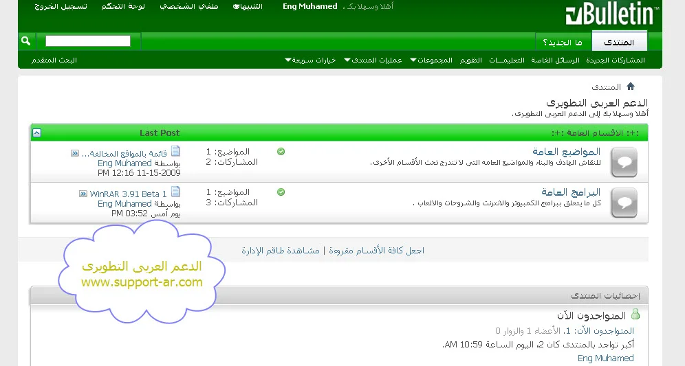 attachment.php