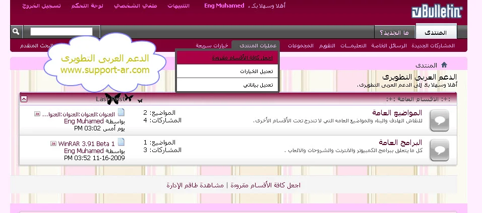 attachment.php