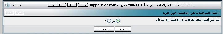 attachment.php