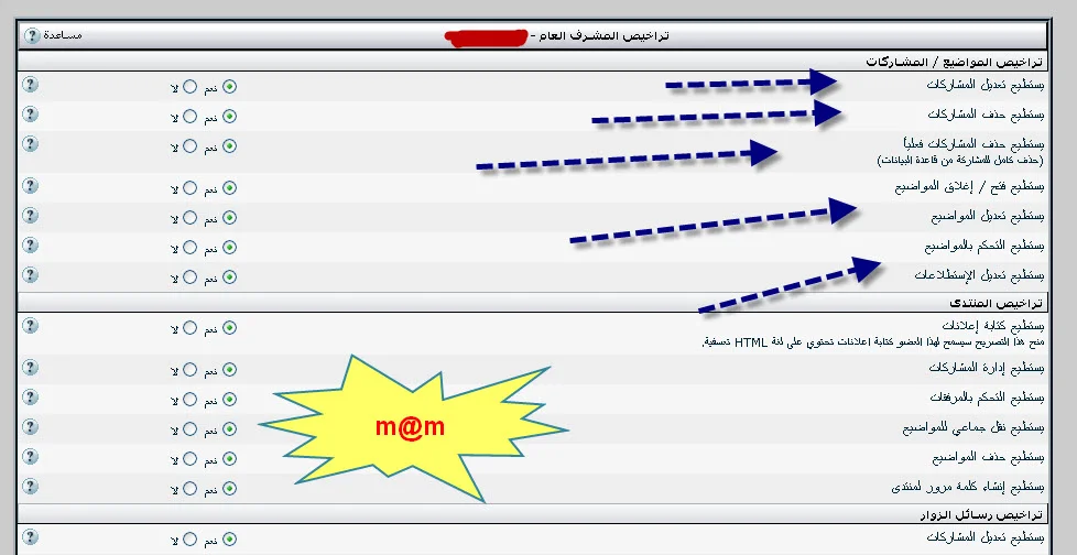 attachment.php