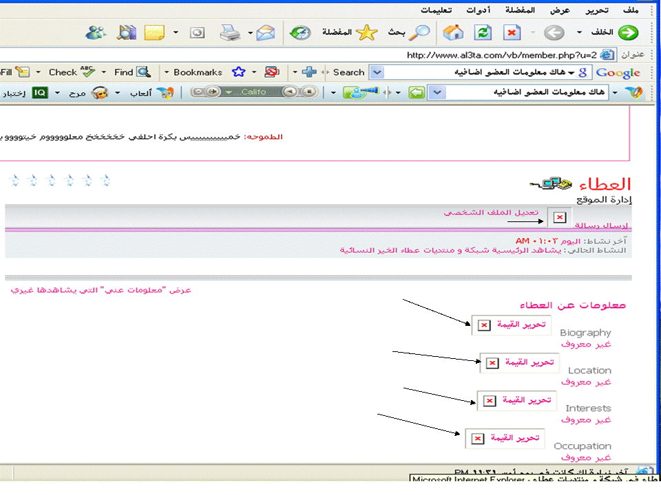 attachment.php