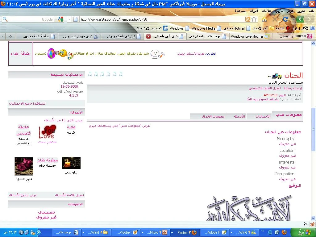 attachment.php