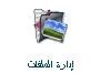 attachment.php