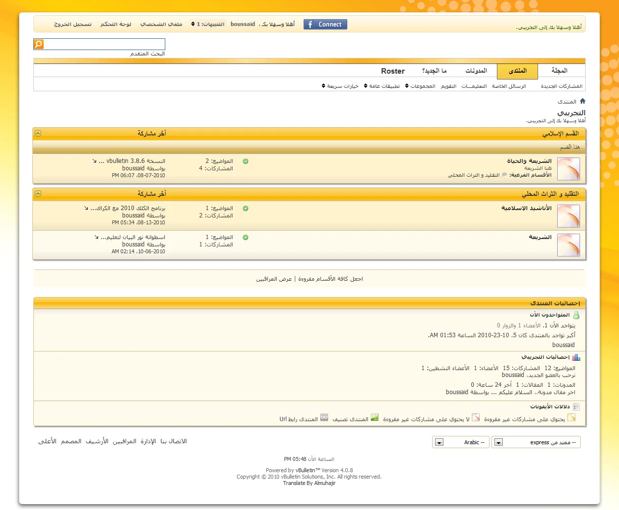 attachment.php