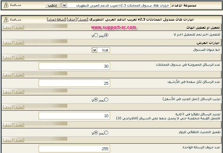 attachment.php
