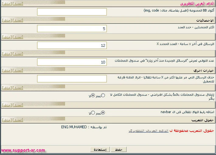 attachment.php