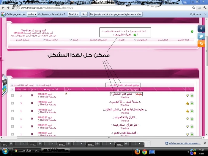 attachment.php
