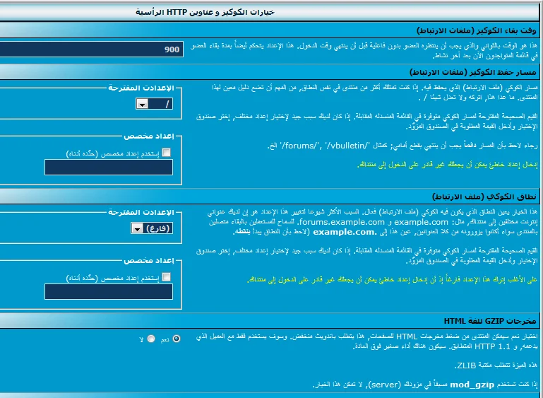 attachment.php
