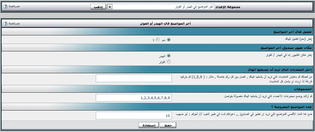 attachment.php