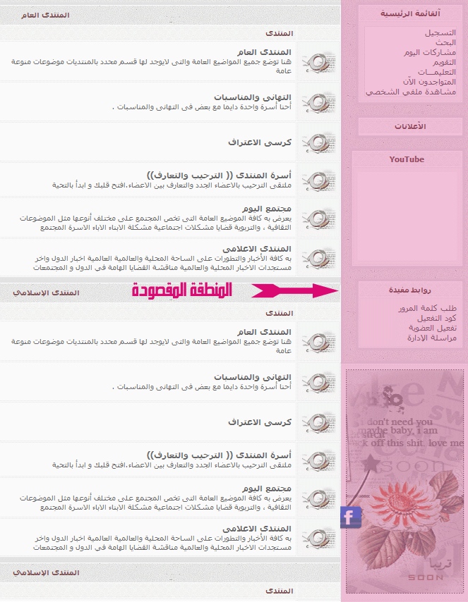 attachment.php