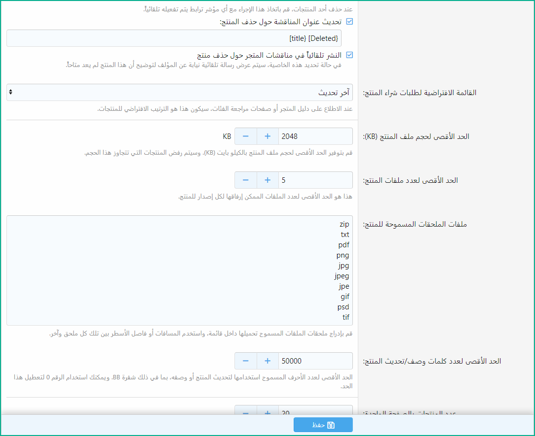 XFRM-Arabic-Language.png