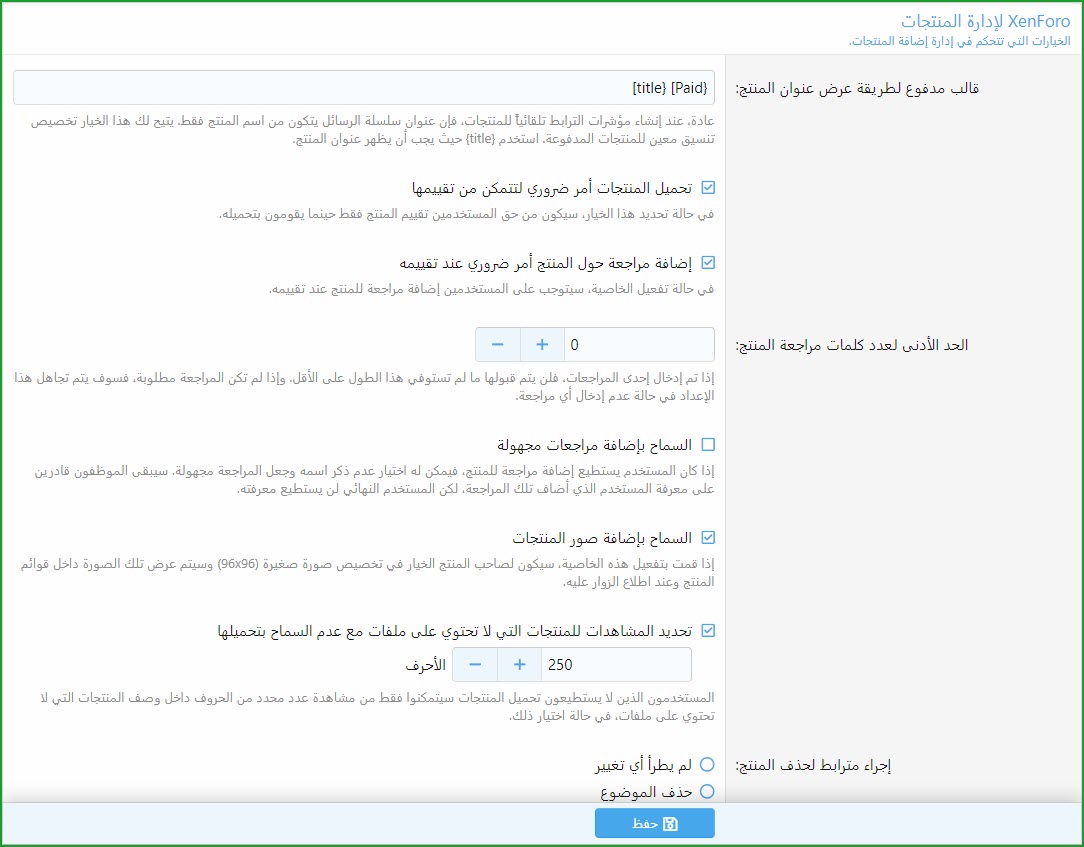 language-Arabic-XFRM_2.jpg