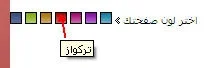 تركواز.webp