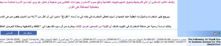 thanks.webp