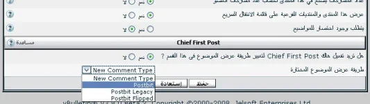 cheif-administration.webp