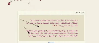 لا اله الا الله.webp