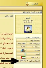 lastseen.webp