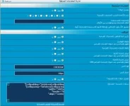صورة لوحة الهاك.webp