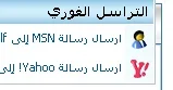 التراسل.webp