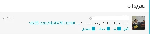 twiter.webp