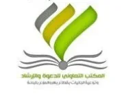 ?556573_201927593270045_236360564_n - نسخة.webp