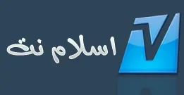 log-islamic-net.webp
