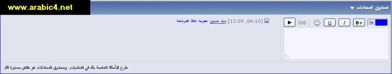 بعد التعريب.webp