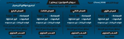 reslleroffers.webp