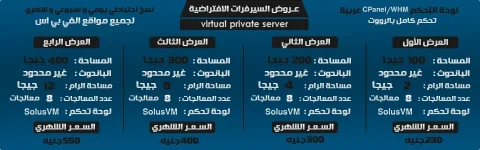 vpsoffers.webp