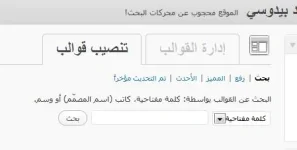 wordpress-install-themes2.webp