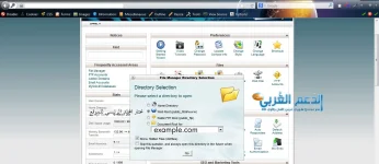 شاشة تنصيب3.webp